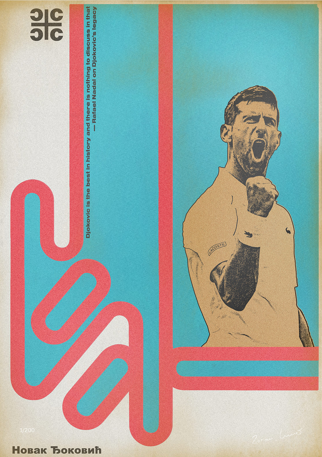 Novak Djokovic 7